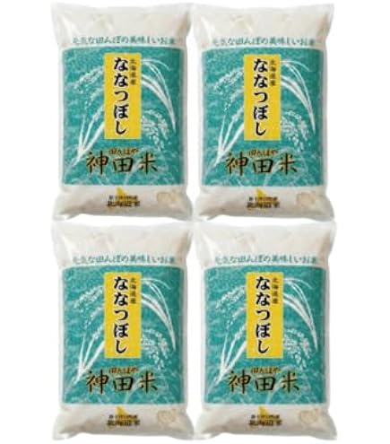Amazon.co.jp: 【ななつぼし】北海道ななつぼし 10kg（5kg×2袋）令和7